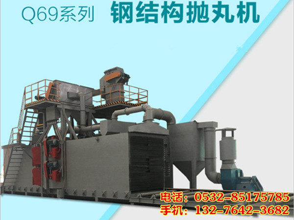 通過(guò)式拋丸機(jī)